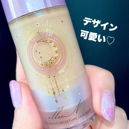コラーゲンモイスチャースキンベース/illuN/化粧下地を使ったクチコミ(2枚目)