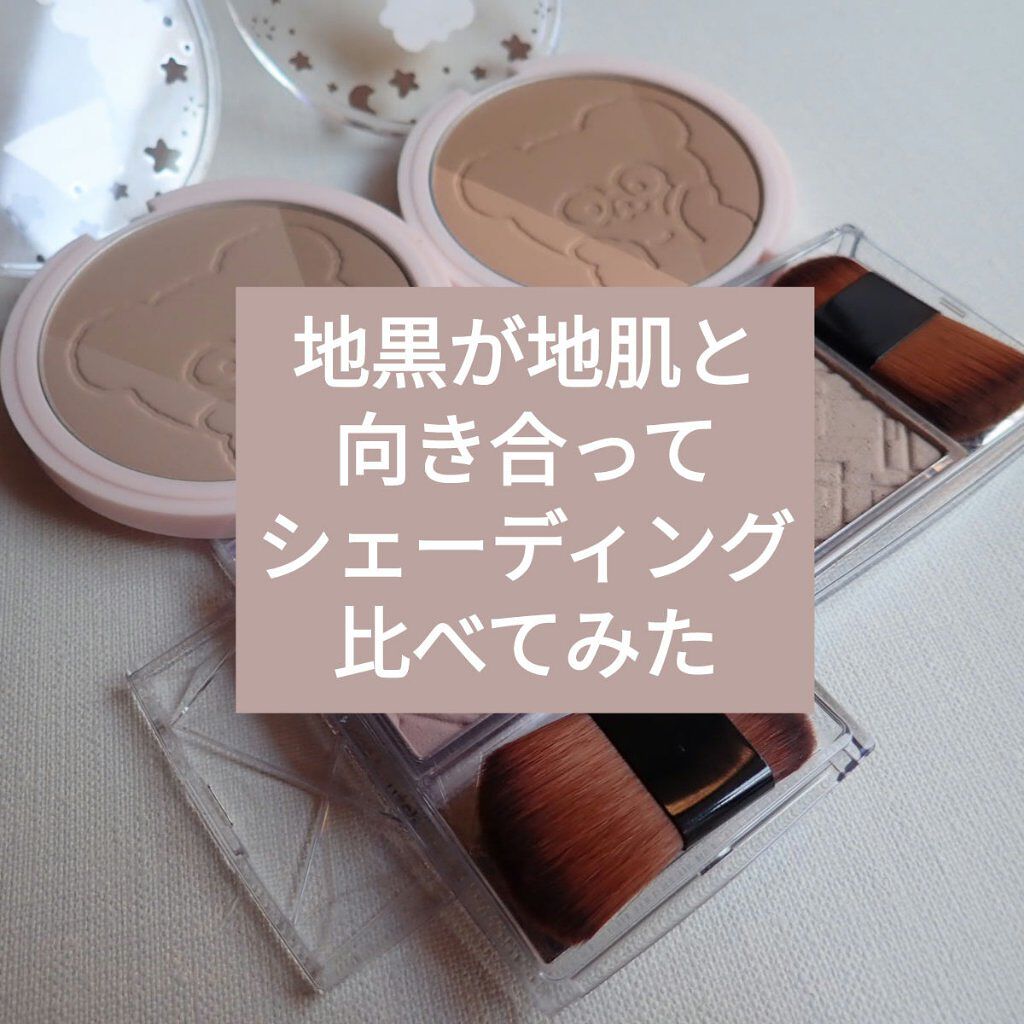 インクブイシェーディング/PERIPERA/シェーディングを使ったクチコミ（1枚目）