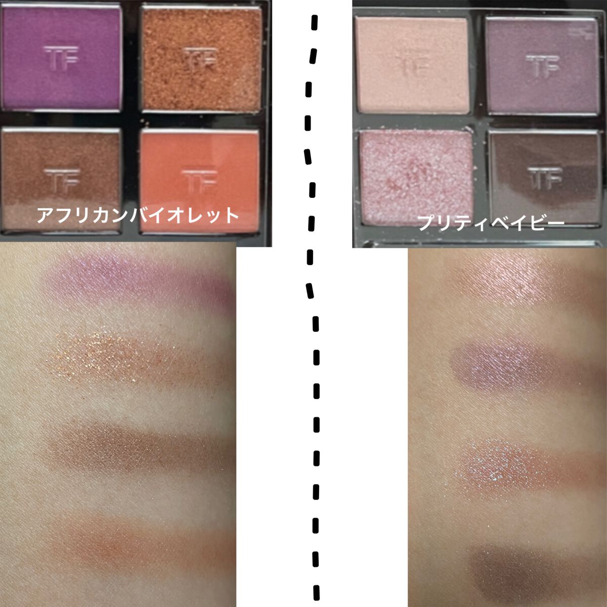 アイ カラー クォード/TOM FORD BEAUTY/アイシャドウパレットを使ったクチコミ(2枚目)