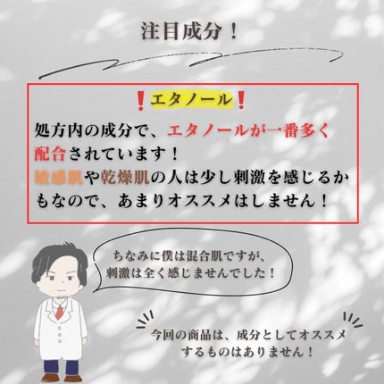 ビオレUV アクアリッチ アクアプロテクトミスト/ビオレ/日焼け止めミスト・スプレーを使ったクチコミ(4枚目)