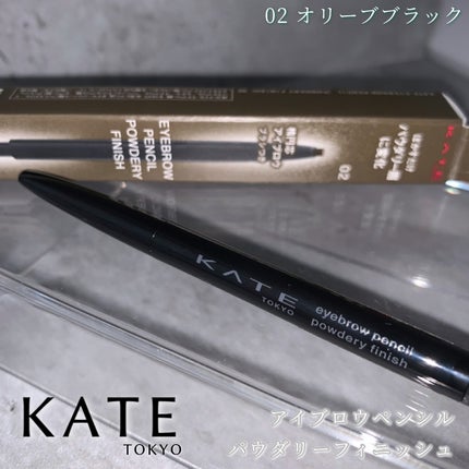 ケイト アイブロウペンシル(パウダリーフィニッシュ)/KATE/アイブロウペンシルを使ったクチコミ(1枚目)