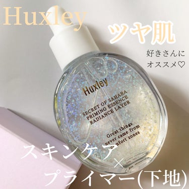 \ ハイブリッドエッセンス🥺🤍 /

ツヤ肌好きさんにオススメしたいHuxleyプライミングエッセンスラディアンスレイヤー🤍ˎˊ˗ スキンケアとプライマー(下地)がこれ1本ででき、乾燥した肌を潤しキメを整えてくれるハイブリッドエッセンス。このキラキラが可愛すぎてずっと見てられる🥺🤍


とろ~りとしたテクスチャー。しっとりするけどベタつきは気にならない。朝晩使えますが私はいつも朝のメイク前に使ってます☀️全国のロフトで買えるよ~🥳✨また、Qoo10では現在メガポが開催中で、ポイントバックもあるから気になる方はぜひ🥳🫰🏻

#PR #huxley #ハクスリー #プライマー 
#韓国スキンケアの画像 その0