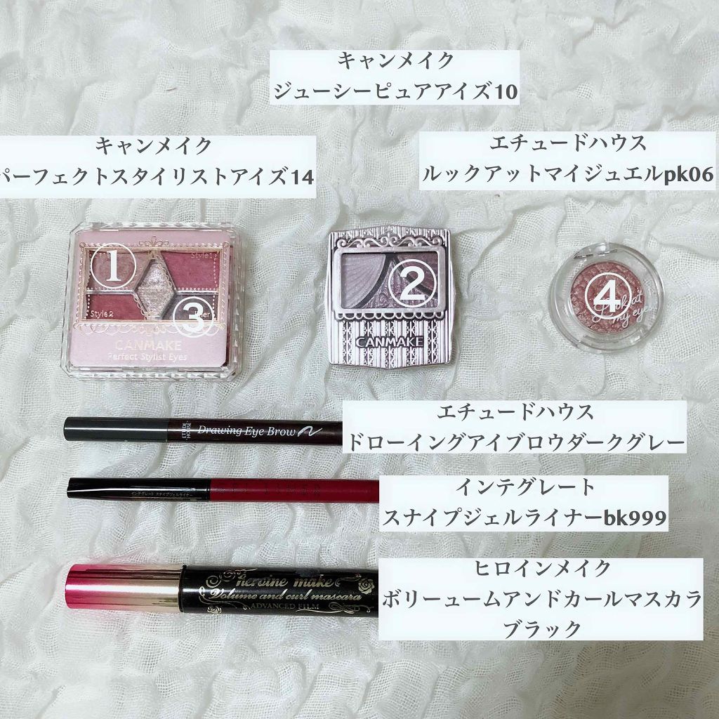 ルックアット マイアイジュエル/ETUDE/単色アイシャドウを使ったクチコミ(3枚目)