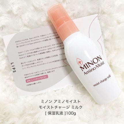 ミノン アミノモイスト モイストチャージ ミルク/ミノン/乳液を使ったクチコミ(1枚目)