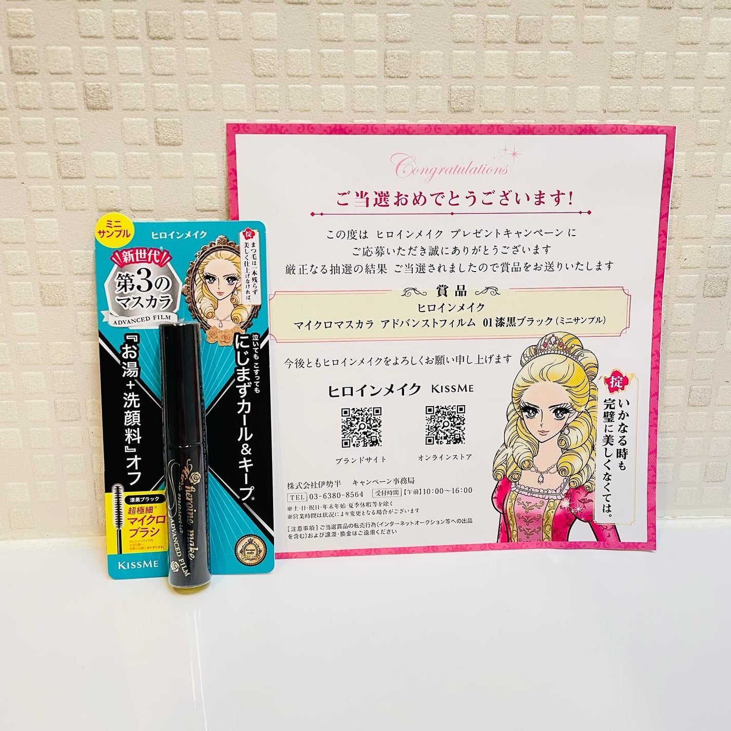 マイクロマスカラ アドバンストフィルム/ヒロインメイク/マスカラを使ったクチコミ(2枚目)