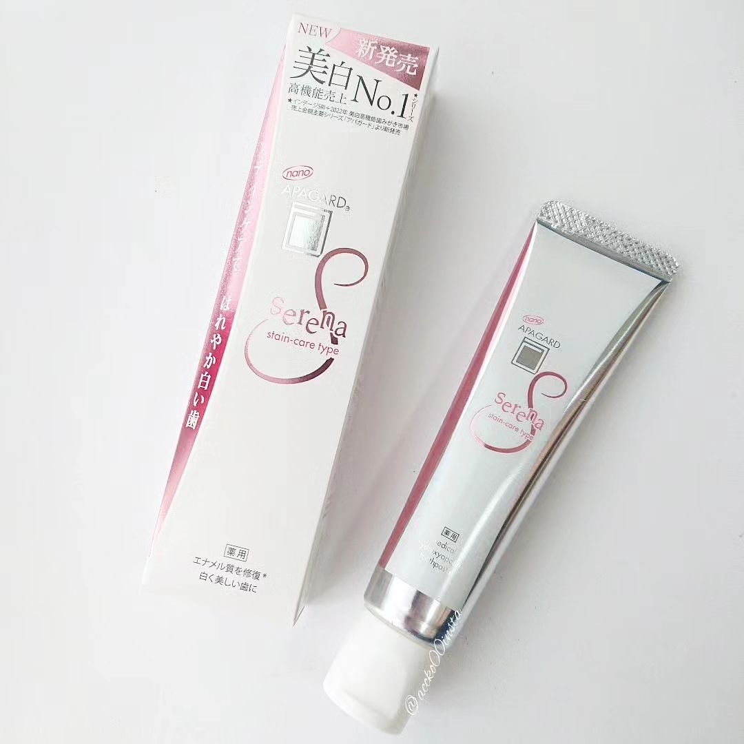 アパガードセレナ/アパガード/歯磨き粉を使ったクチコミ（1枚目）