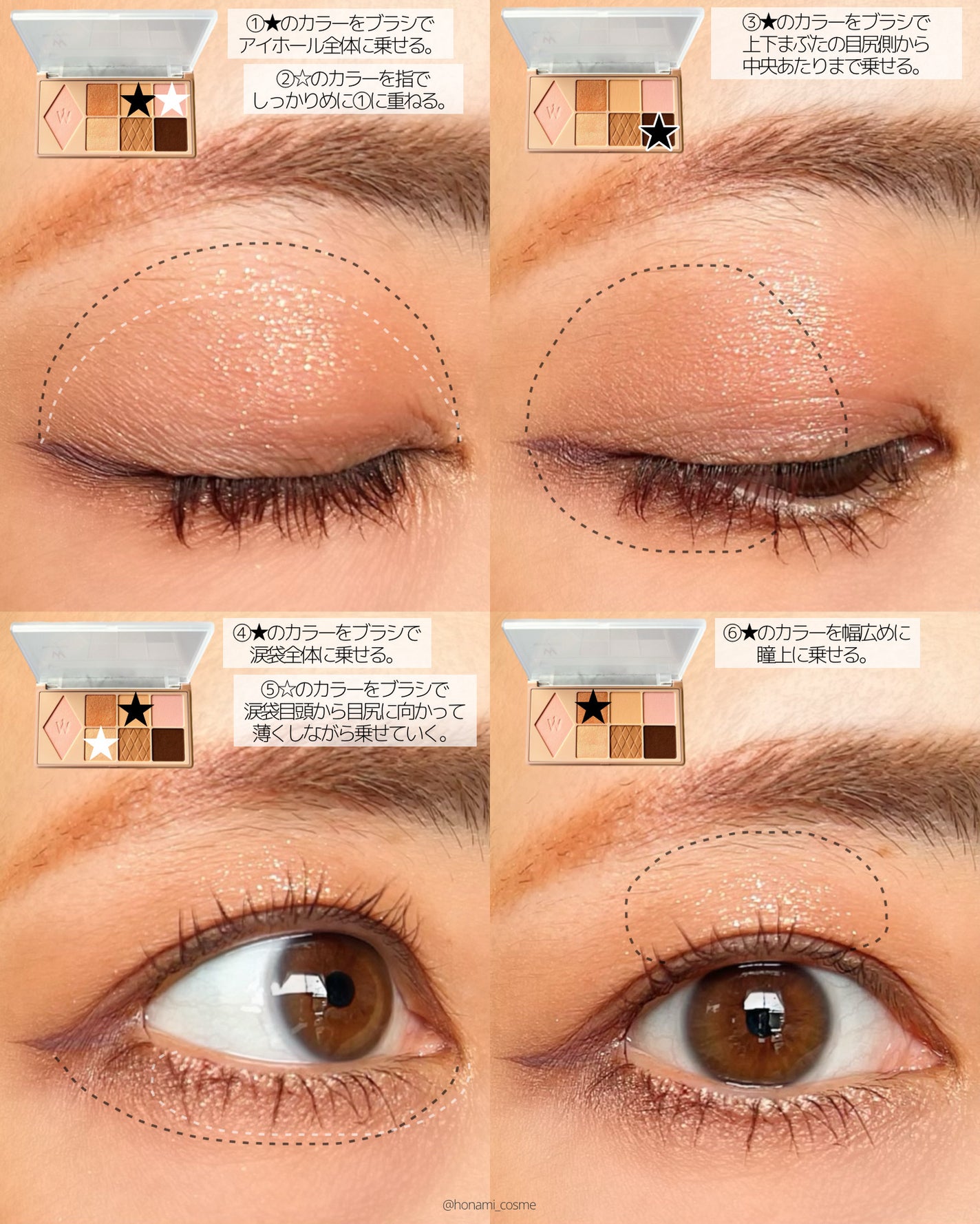 オペラ マイラッシュ アドバンスト/OPERA/マスカラを使ったクチコミ(8枚目)