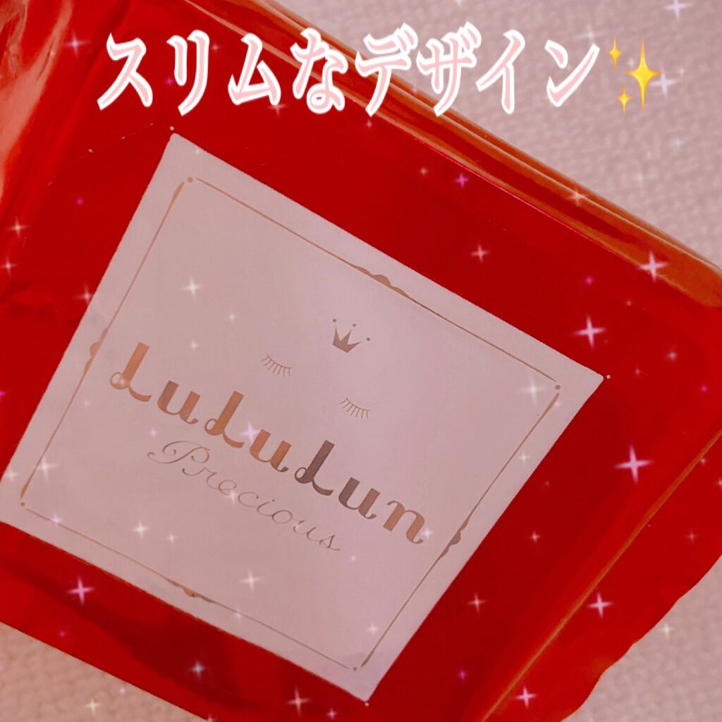 ルルルンプレシャス 部分用マスク/ルルルン/シートマスク・パックを使ったクチコミ(1枚目)