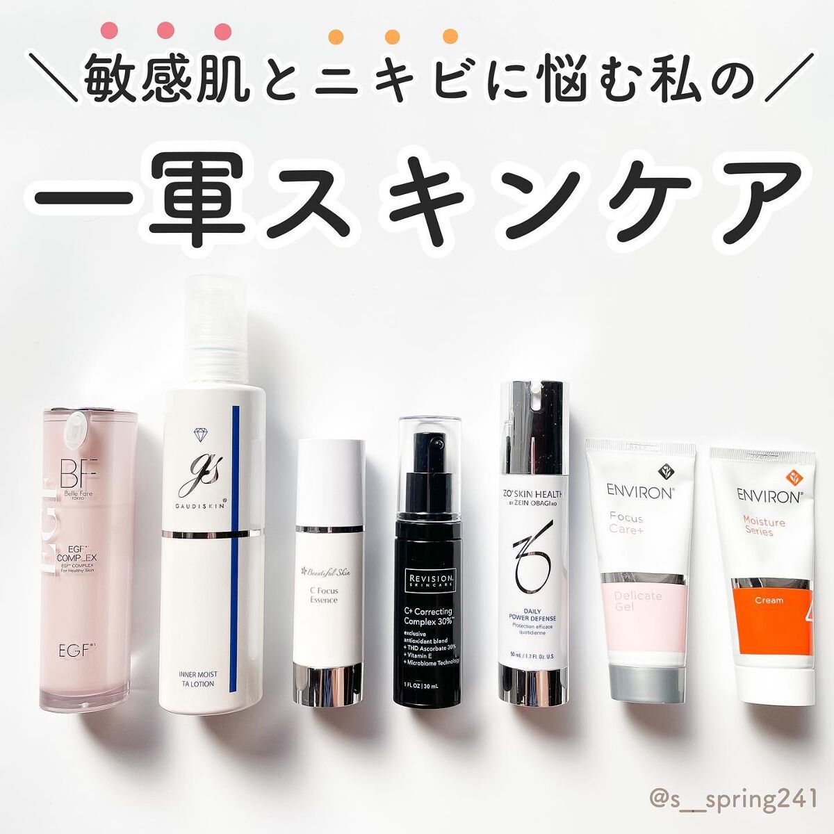 モイスチャークリーム4/エンビロン/フェイスクリームを使ったクチコミ(1枚目)