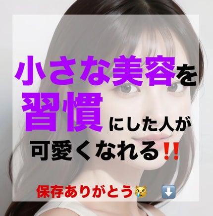 èæð±ð@å³ãã©ãã100 on LIPS ãããã€ã¬ã§1åçŸå®¹ãã¹ããæéã§å·®ãã€ãâ¡ããã«ã¡ã¯ïŒçŸåœ¹JK..ãïŒ6æç®ïŒ