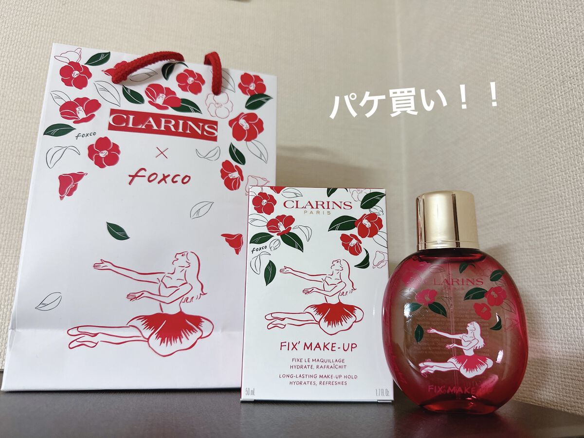 フィックス メイクアップ C/CLARINS/ミスト状化粧水を使ったクチコミ（1枚目）