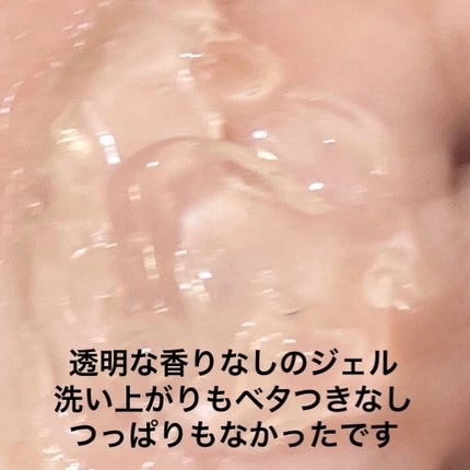 トランシーノ薬用クリアジェルウォッシュ/トランシーノ/その他洗顔料を使ったクチコミ(2枚目)