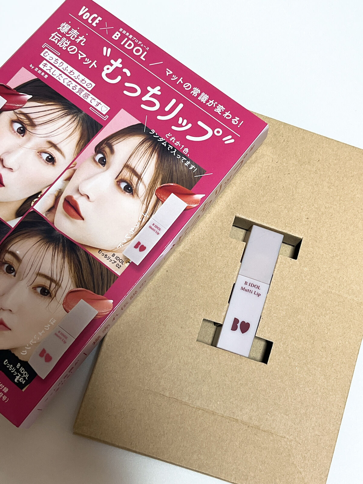 むっちリップ/b idol/口紅を使ったクチコミ（3枚目）