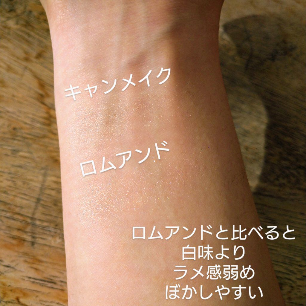 ハイライター/キャンメイク/パウダーハイライトを使ったクチコミ（2枚目）