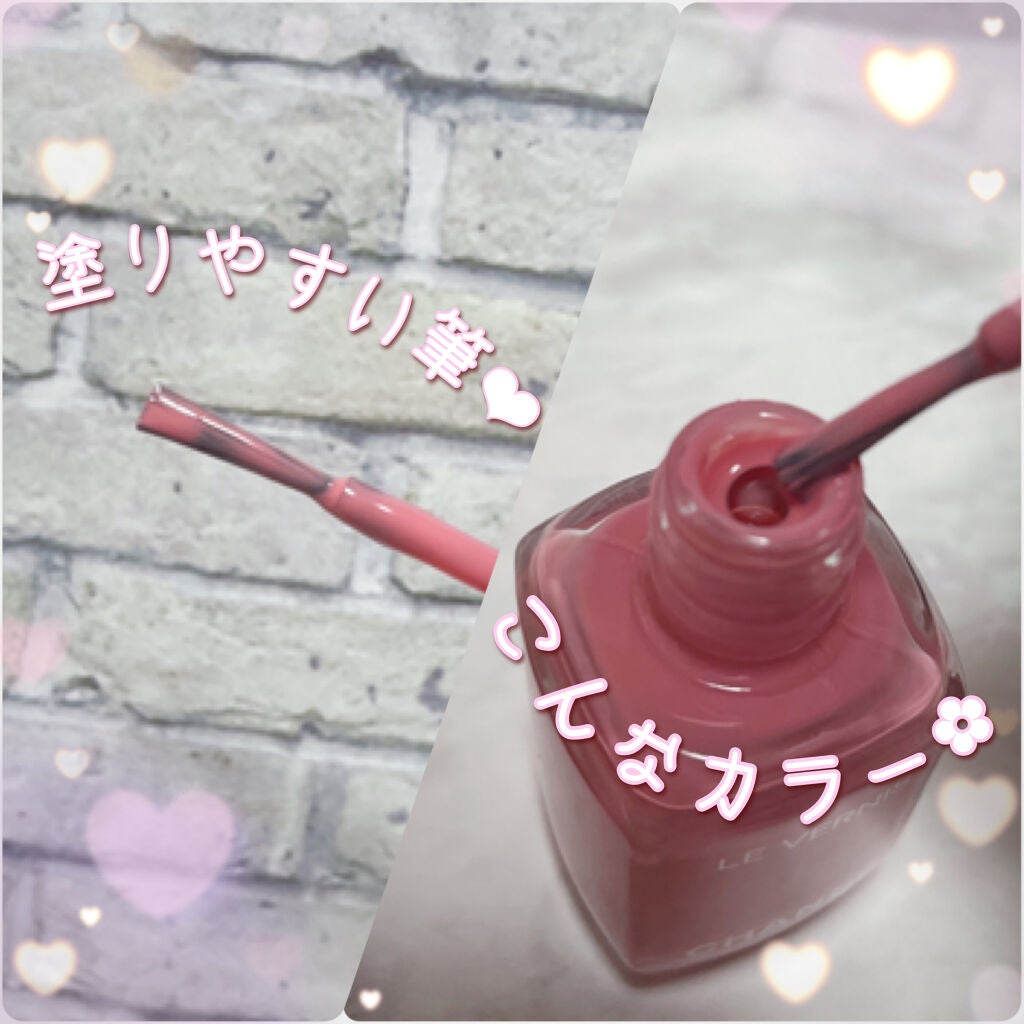 ヴェルニ ロング トゥニュ/CHANEL/マニキュアを使ったクチコミ(3枚目)