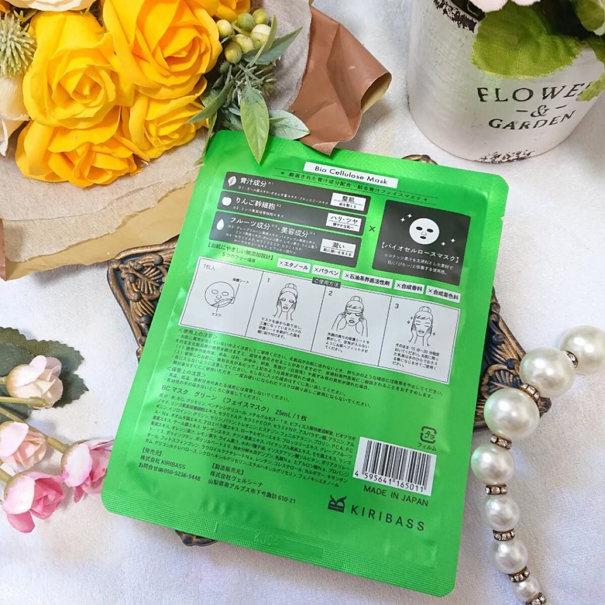 青汁フェイスマスク/青汁化粧品/シートマスク・パックを使ったクチコミ(2枚目)