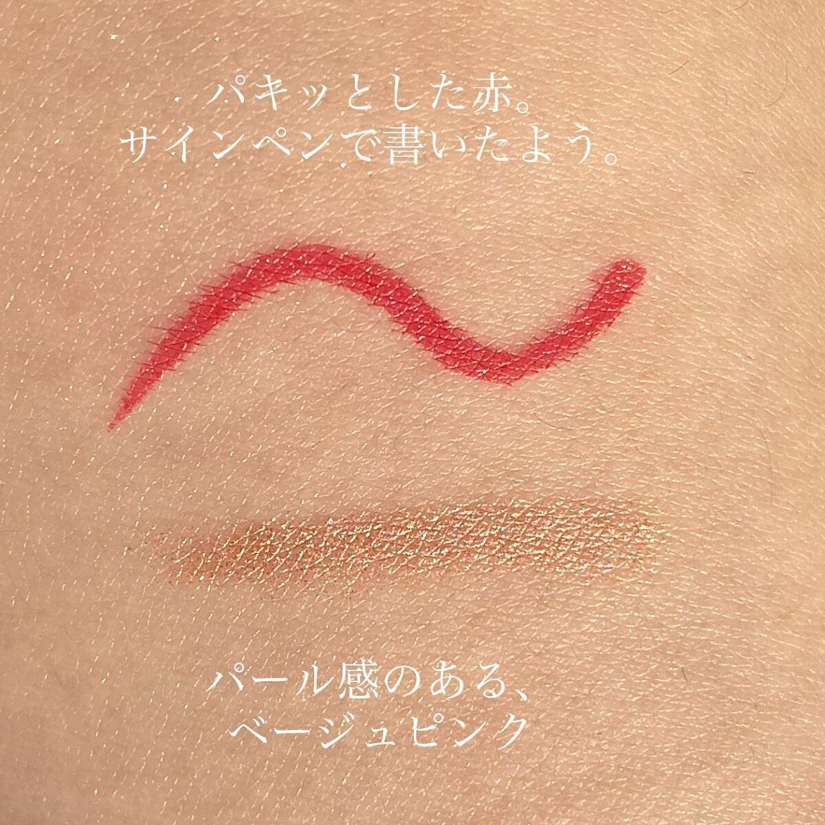リキッドアイライナーa (TOKYO GIRLS COLLECTION)/U R GLAM/リキッドアイライナーを使ったクチコミ(2枚目)