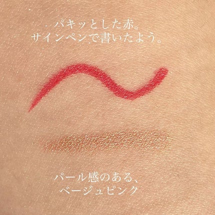 リキッドアイライナーa (TOKYO GIRLS COLLECTION)/U R GLAM/リキッドアイライナーを使ったクチコミ(2枚目)