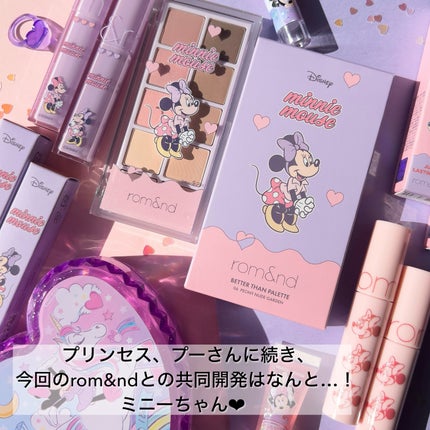 ジューシーラスティングティント/rom&nd/リップティントを使ったクチコミ(2枚目)