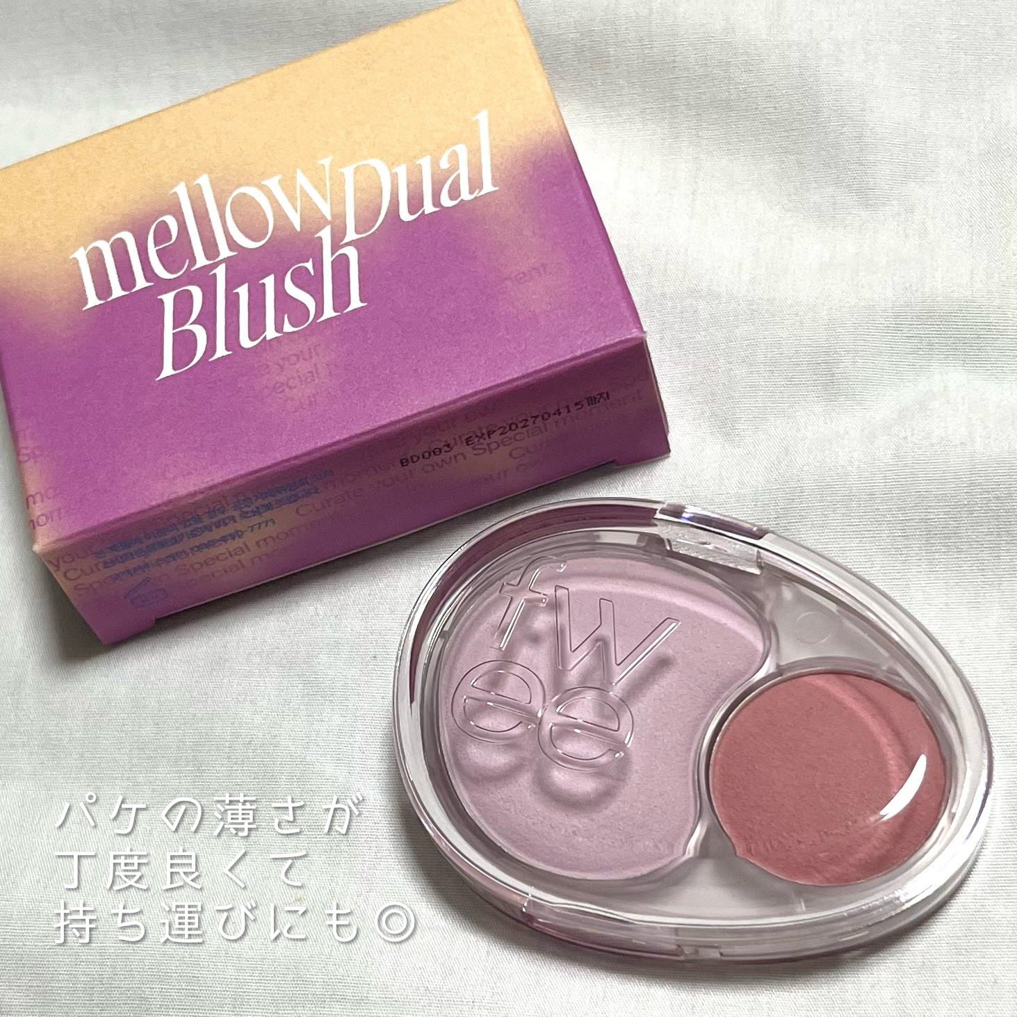 デュアルチークメロウ/fwee/ジェル・クリームチークを使ったクチコミ（3枚目）