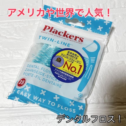 ダブルクリーンミントフレーバー /Plackers®/デンタルフロス・歯間ブラシを使ったクチコミ(1枚目)