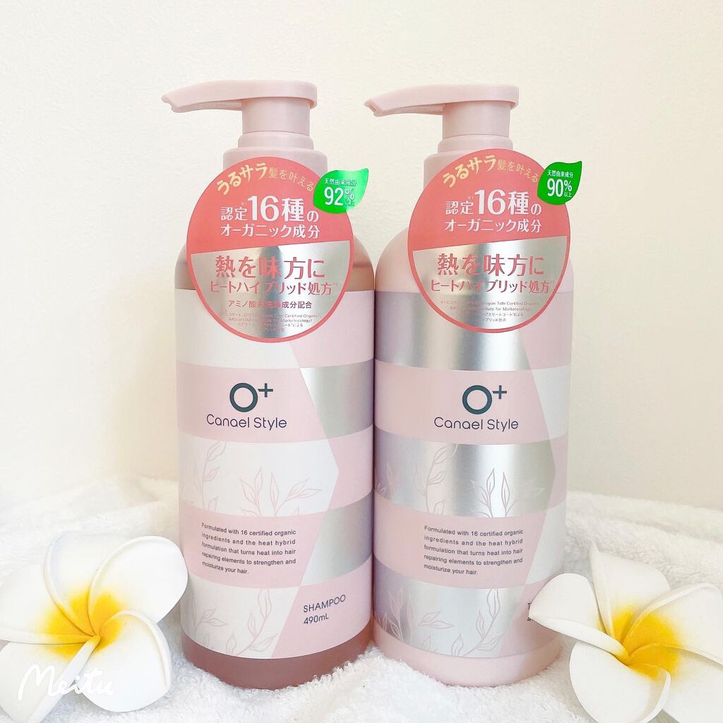 モイストリペア シャンプー/トリートメント /Canael Style /市販シャンプーを使ったクチコミ(4枚目)