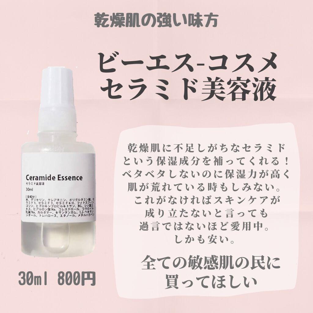キスキス ローズリップ/GUERLAIN/口紅を使ったクチコミ(2枚目)