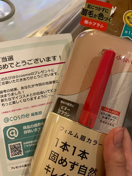 を使ったクチコミ(1枚目)