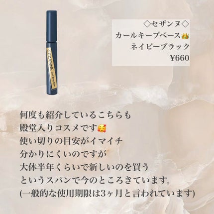 サイレントグロウ コンシーラー/excel/リキッドコンシーラーを使ったクチコミ(6枚目)