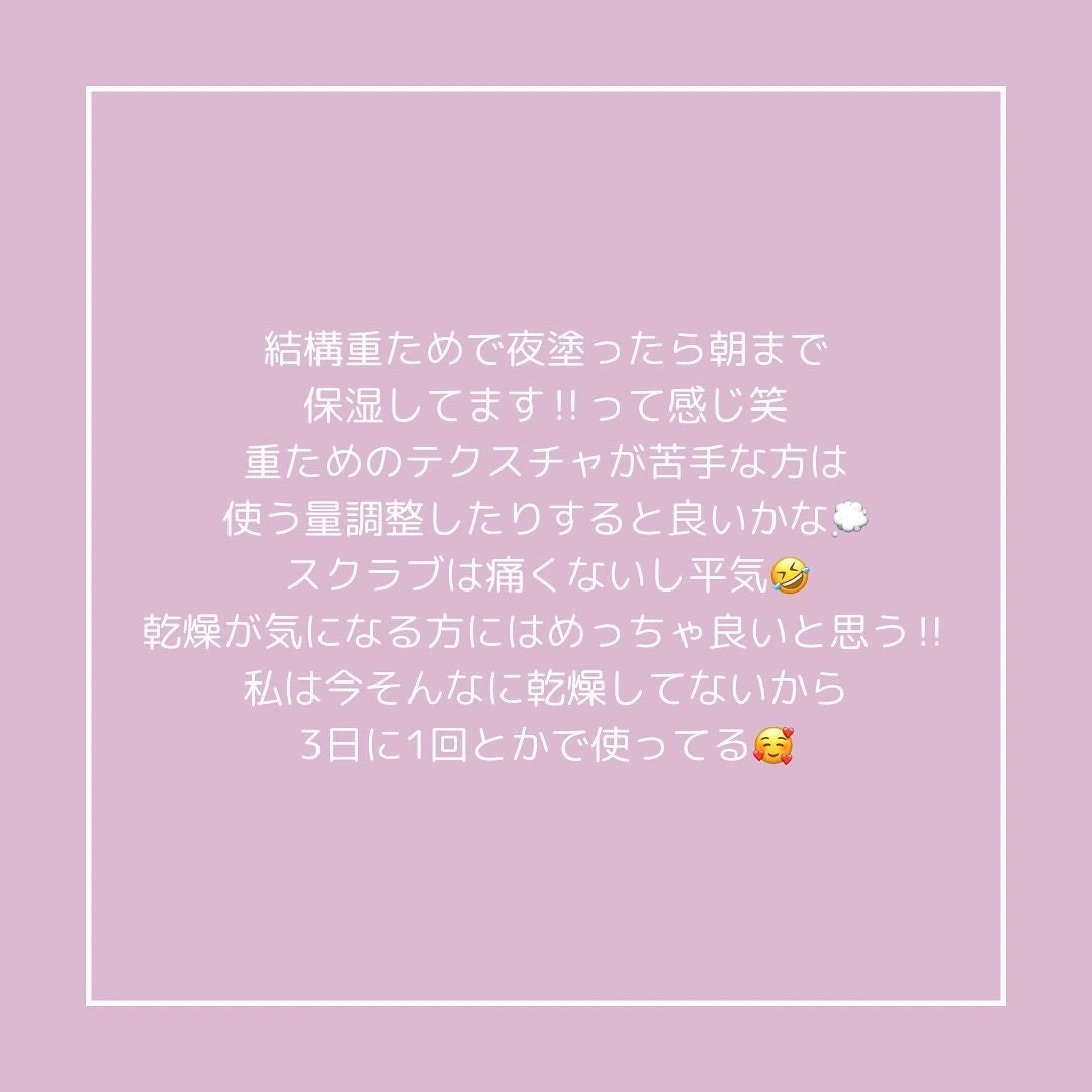 レモンシュガースクラブリップマスク/TOCOBO/リップスクラブを使ったクチコミ(4枚目)