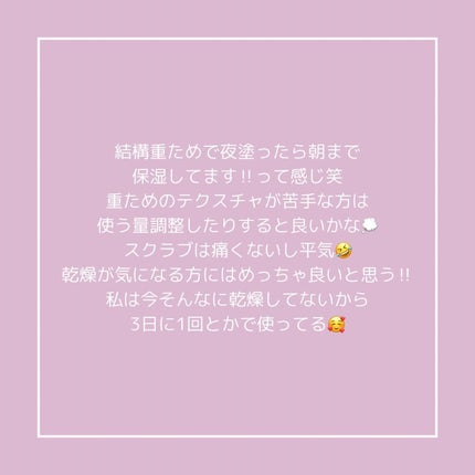 レモンシュガースクラブリップマスク/TOCOBO/リップスクラブを使ったクチコミ(4枚目)