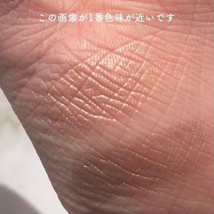 ワイドルックアイズ/インテグレート/アイシャドウパレットを使ったクチコミ(4枚目)