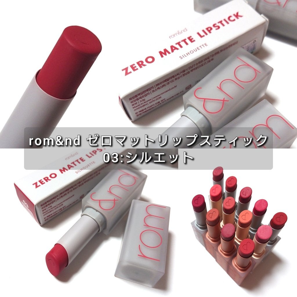 ゼロマットリップスティック/rom&nd/口紅を使ったクチコミ(2枚目)