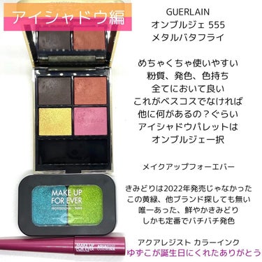 キスキス ビー グロウ 319 ピーチ グロウ/GUERLAIN/口紅を使ったクチコミ（2枚目）