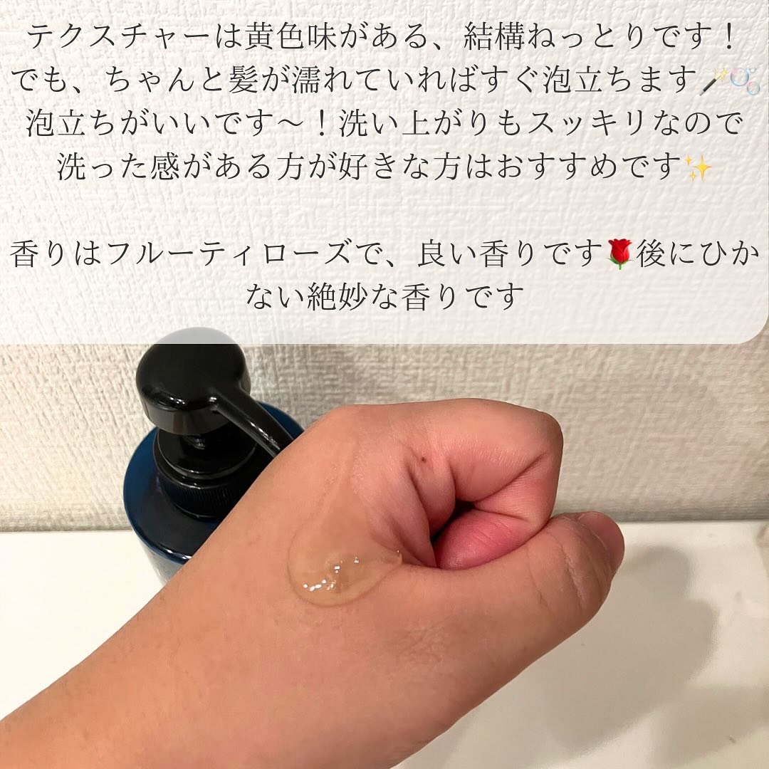 ビオルチアシャンプー/Bio Lucia(ビオルチア)/市販シャンプーを使ったクチコミ（2枚目）