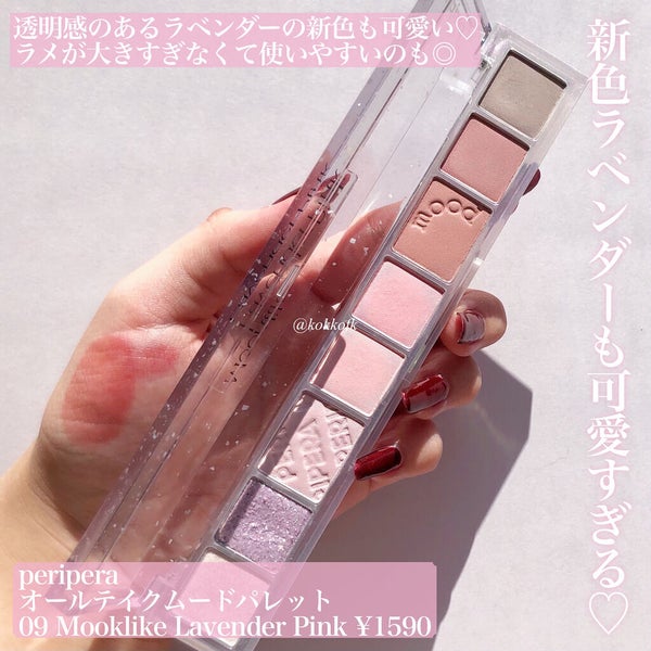 プロ アイ パレット/CLIO/アイシャドウパレット by 琴音