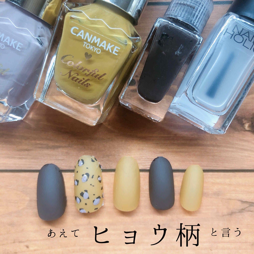カラフルネイルズ/キャンメイク/マニキュアを使ったクチコミ(1枚目)