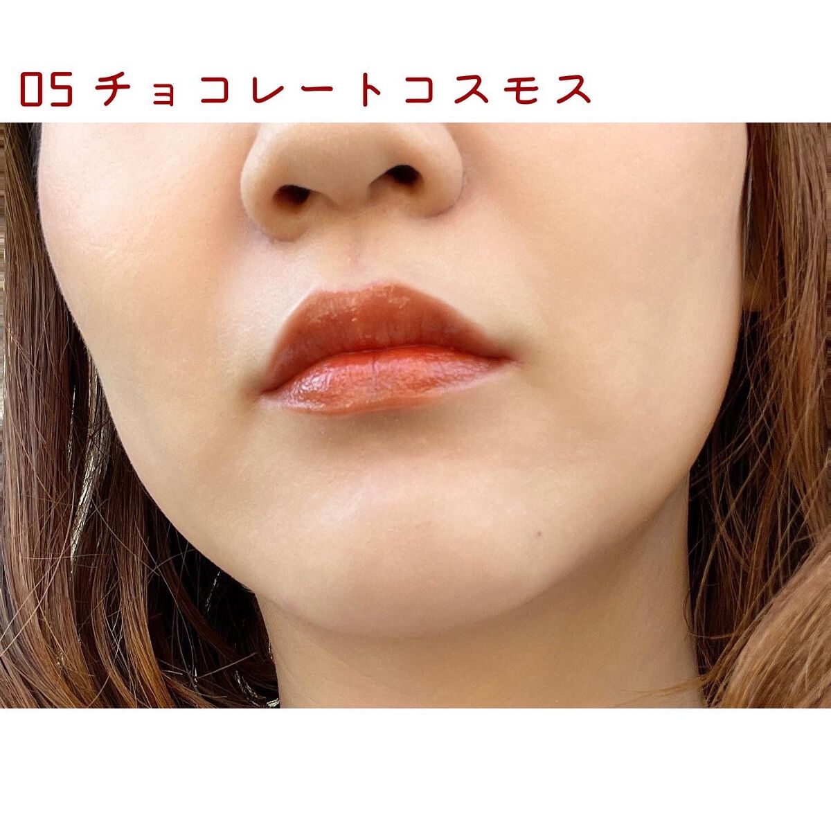 Melty flower lip tint/haomii/口紅を使ったクチコミ(9枚目)