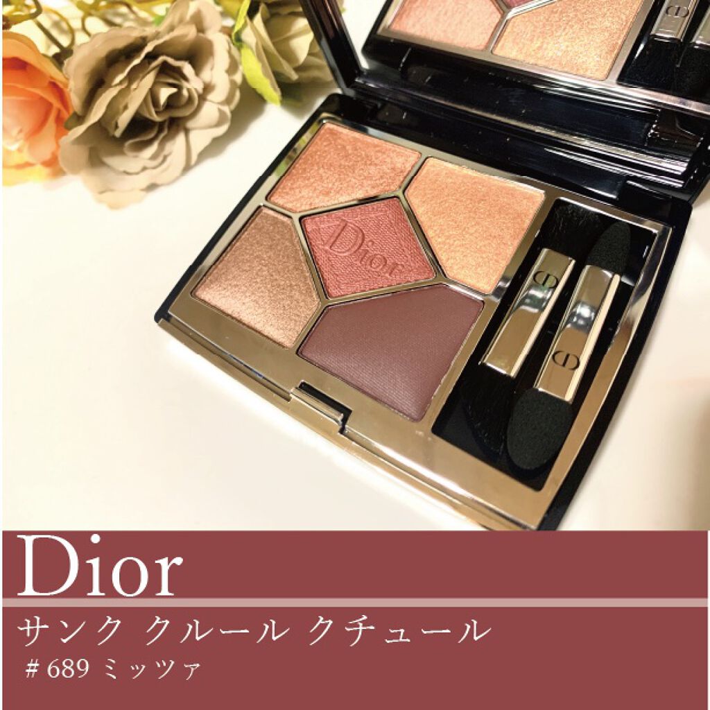 【旧】サンク クルール クチュール/Dior/アイシャドウパレットを使ったクチコミ（2枚目）