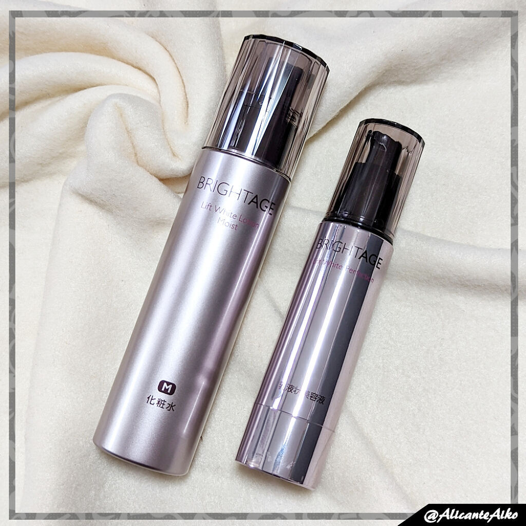 リフトホワイト パーフェクション/BRIGHTAGE/美容液を使ったクチコミ（1枚目）