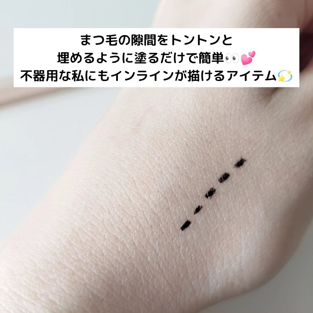 インナーライナー/TLTC/リキッドアイライナーを使ったクチコミ(4枚目)