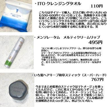 極潤 薬用ハリ乳液【医薬部外品】/肌ラボ/乳液を使ったクチコミ（3枚目）