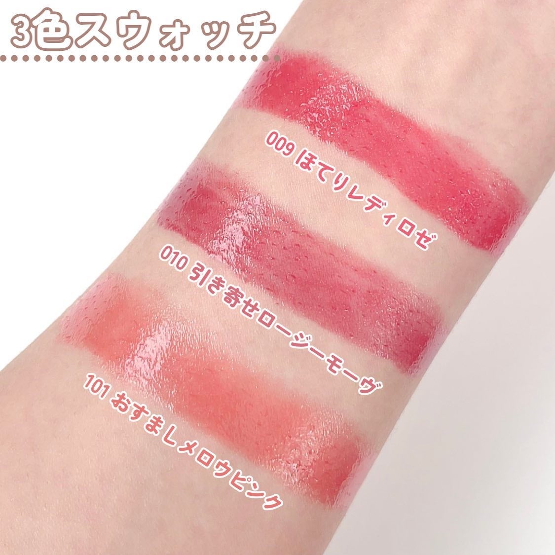 ブレンドベリー リップバルーン/BLEND BERRY/口紅を使ったクチコミ(6枚目)