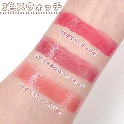 ブレンドベリー リップバルーン/BLEND BERRY/口紅を使ったクチコミ(6枚目)