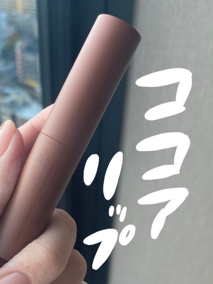 エテュセ リップエディション(ティントルージュ)/ettusais/リップティントを使ったクチコミ(1枚目)