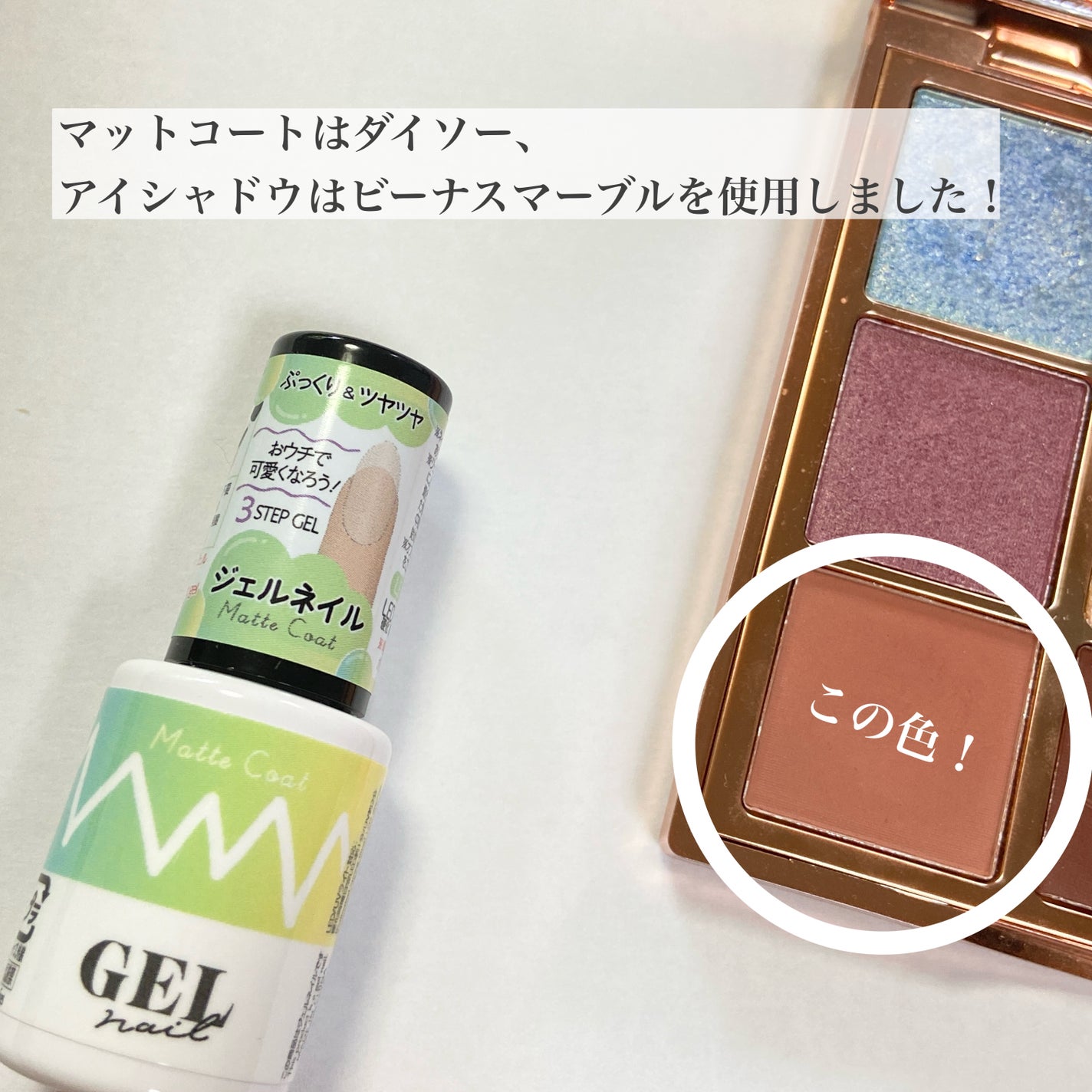 VenusMarble 9色アイシャドウパレット/Venus Marble/アイシャドウパレットを使ったクチコミ(3枚目)