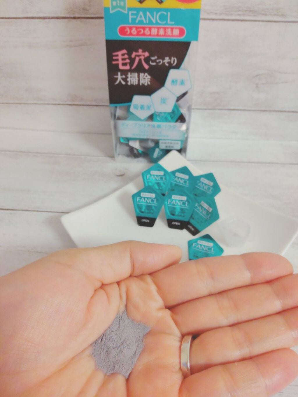 ディープクリア洗顔パウダー/ファンケル/洗顔パウダーを使ったクチコミ(4枚目)