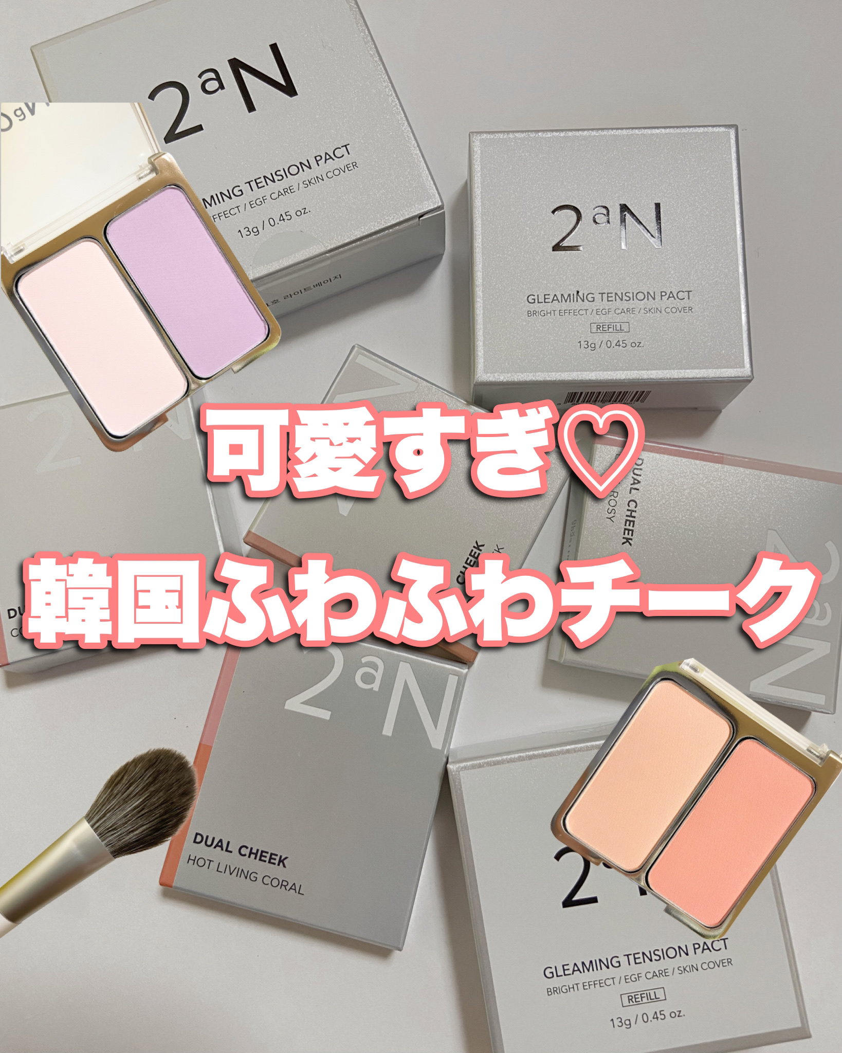 グリーミングテンションパクト/2aN/クリーム・エマルジョンファンデーションを使ったクチコミ（1枚目）