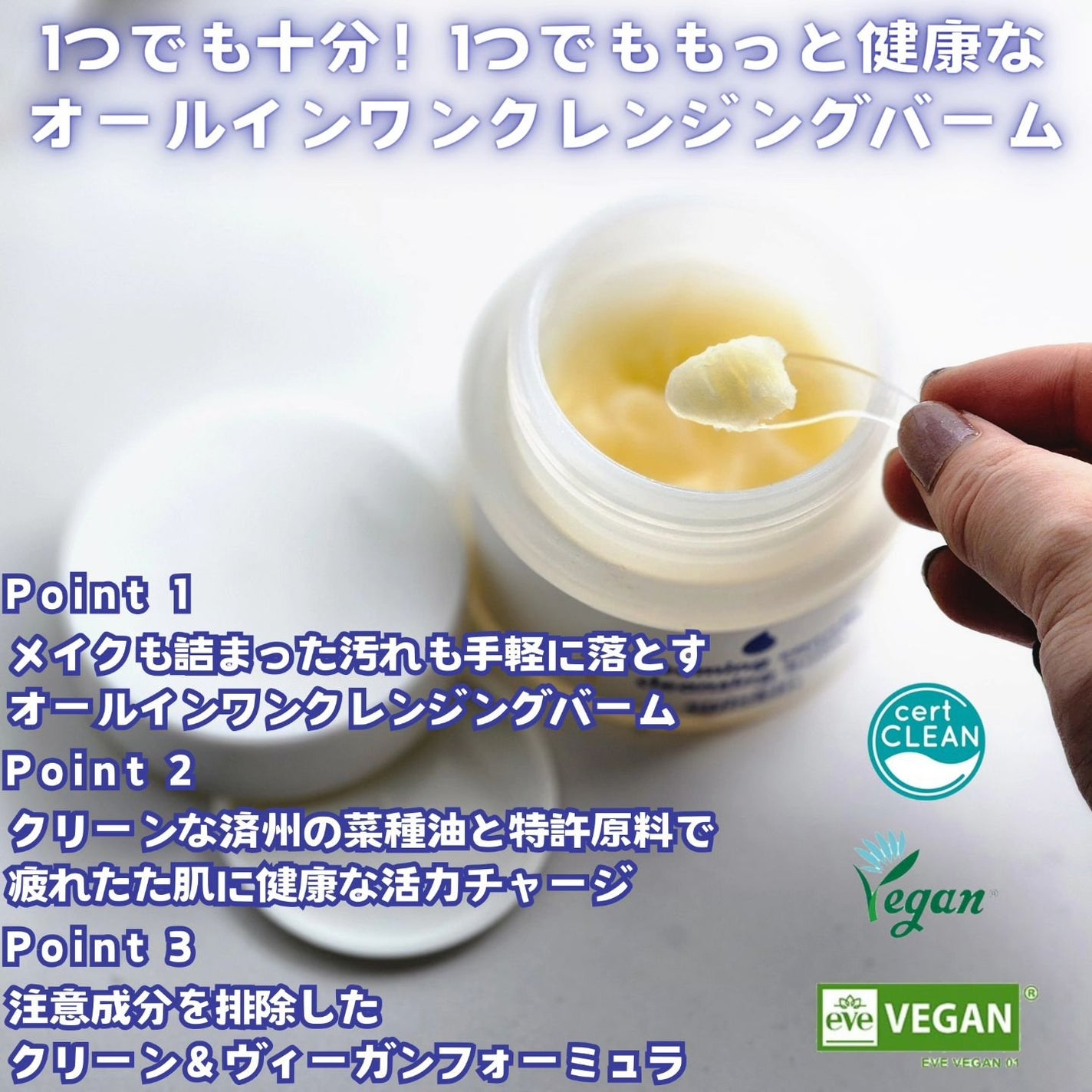 Blooming canola cleansing balm/suiskin/クレンジングバームを使ったクチコミ(2枚目)