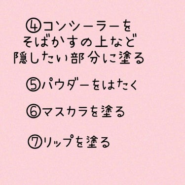 マジックコンシーラー/カリプソ/リキッドコンシーラーを使ったクチコミ（4枚目）